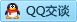 QQ在线咨询2920995